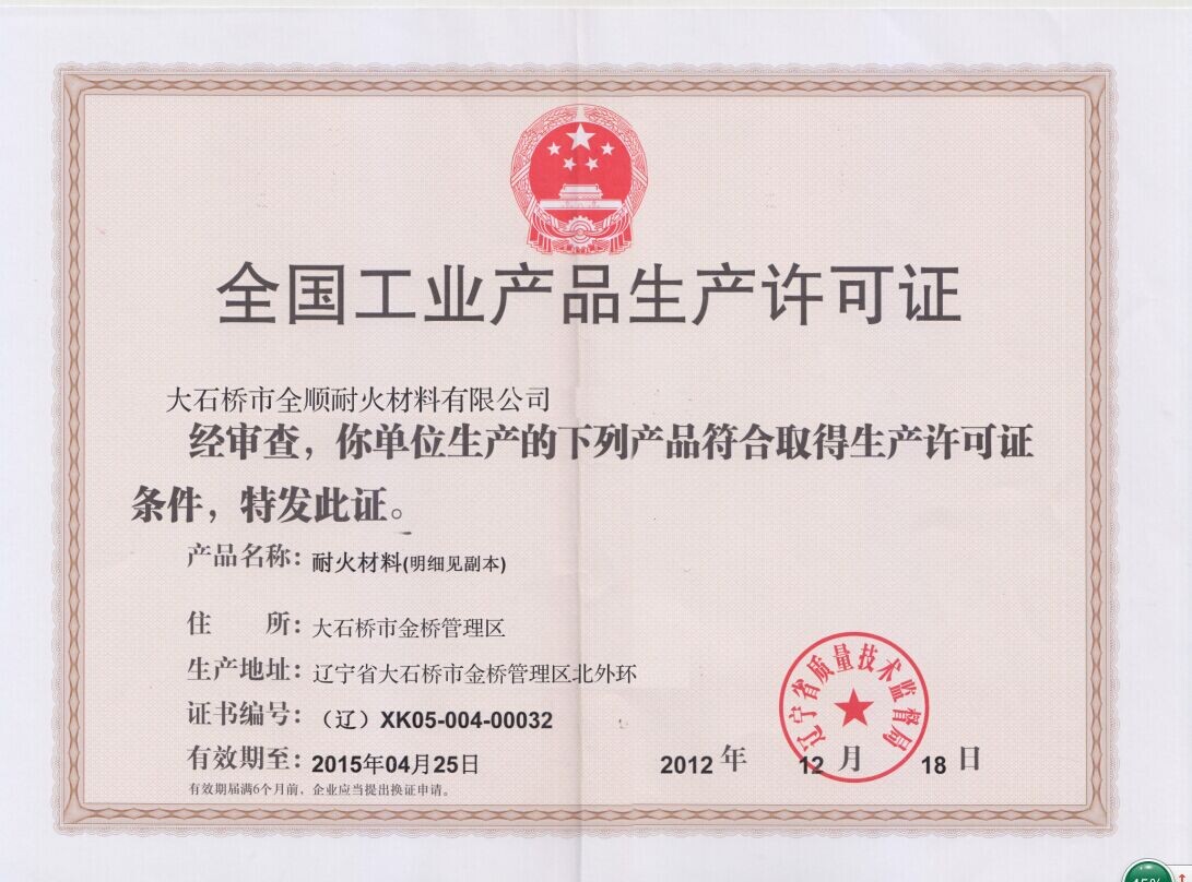 ���a(ch��n)�S���C